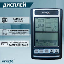 Гребной тренажер FITEX Premier-7 PROF