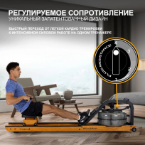 Гребной тренажер FIRST DEGREE FITNESS Apollo Plus BT