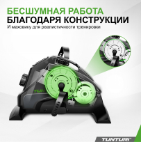 Вертикальный мини велотренажер TUNTURI Cardio Fit M35