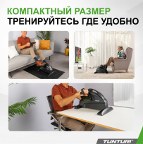 Вертикальный мини велотренажер TUNTURI Cardio Fit M35